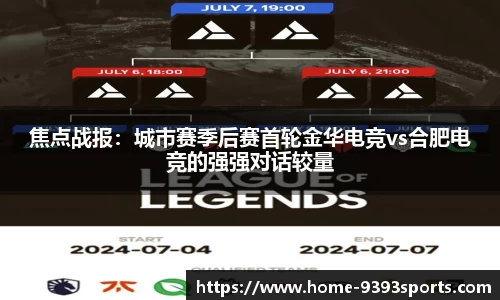 9393体育平台