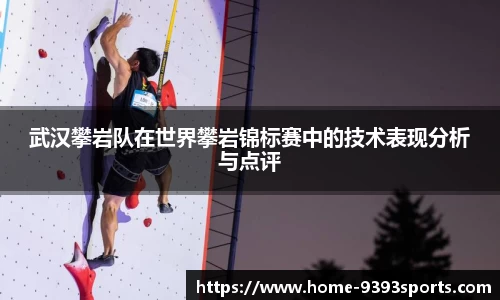 9393体育平台